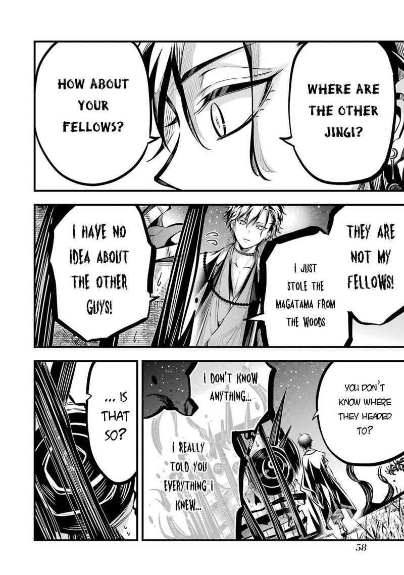 Miyabichi No Onmyouji 1 55