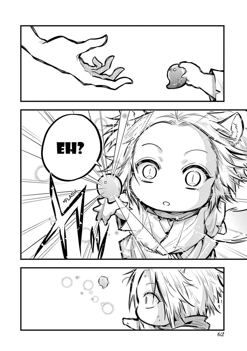 Miyabichi No Onmyouji 1 59