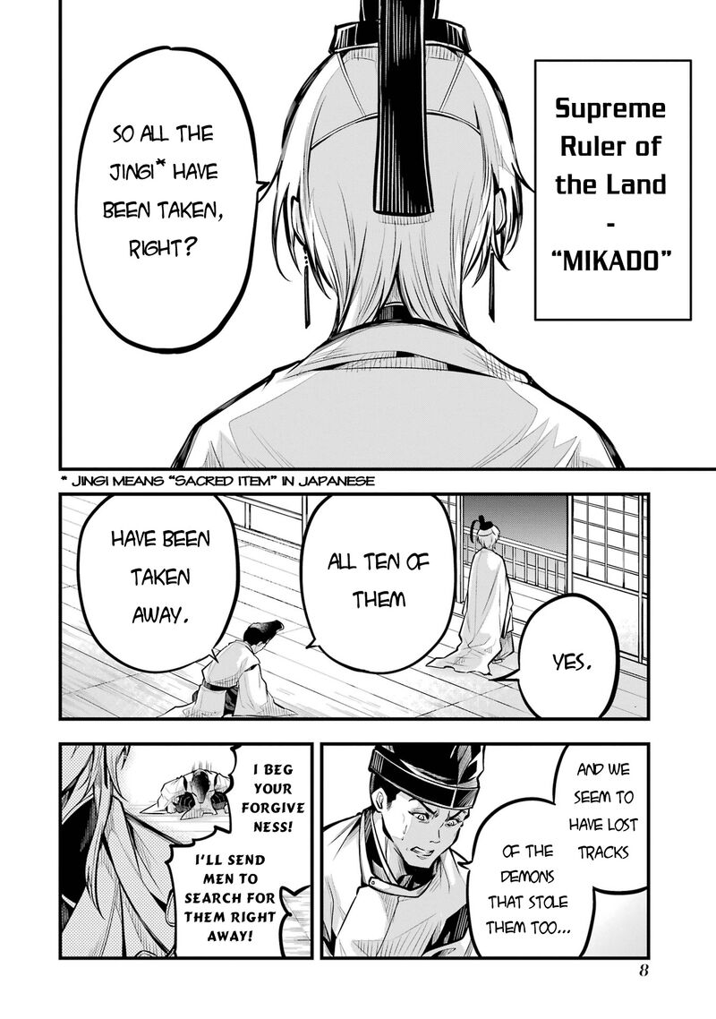 Miyabichi No Onmyouji 1 6