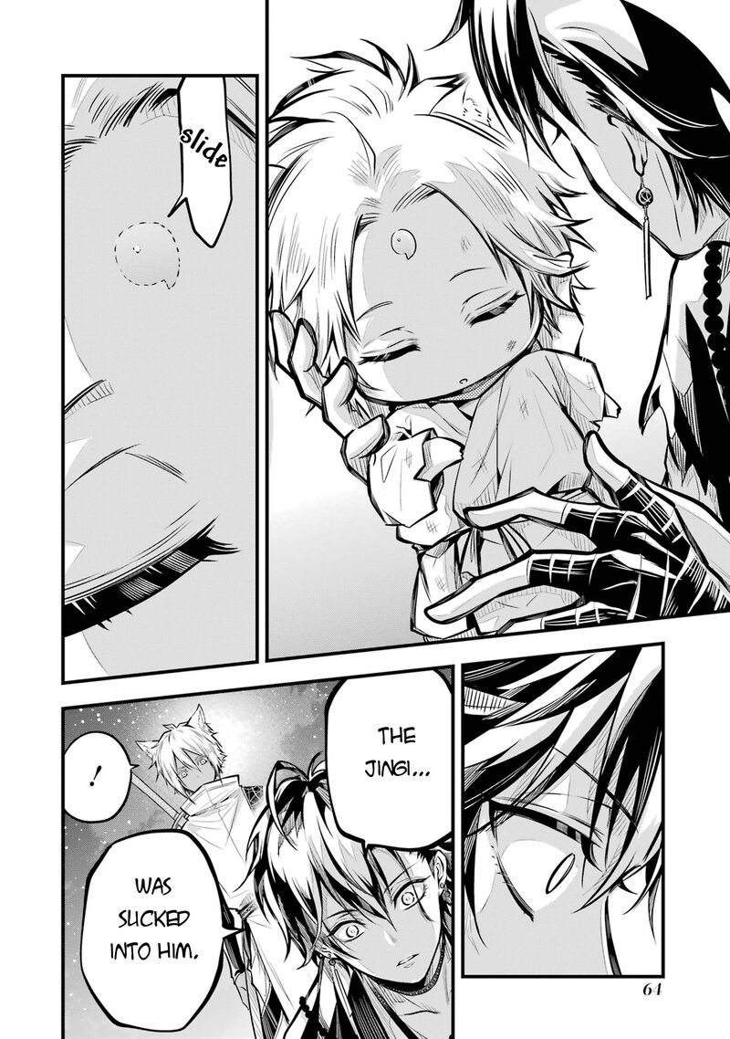 Miyabichi No Onmyouji 1 61