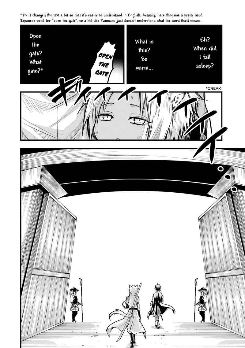 Miyabichi No Onmyouji 1 63