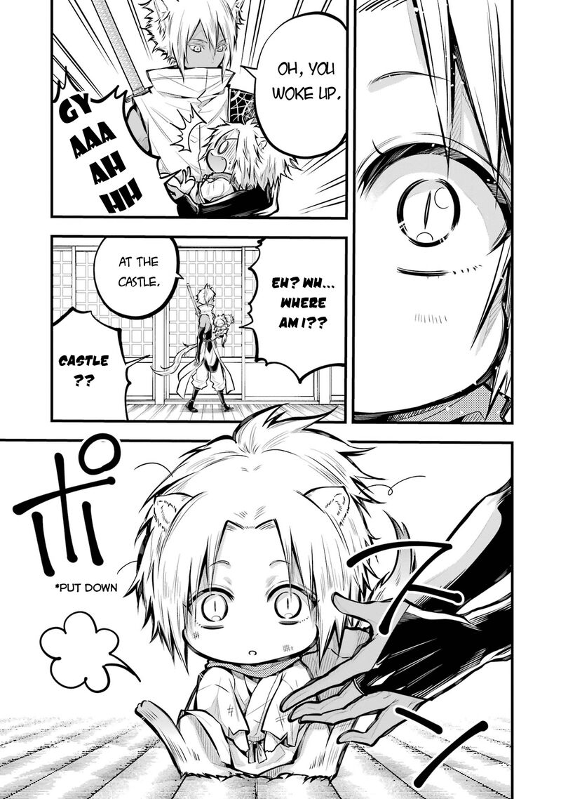 Miyabichi No Onmyouji 1 64