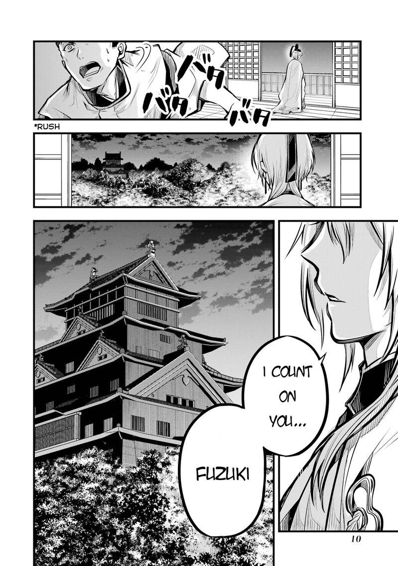 Miyabichi No Onmyouji 1 8