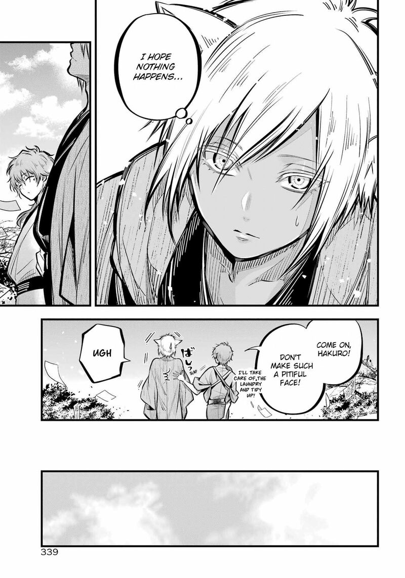 Miyabichi No Onmyouji 10 11