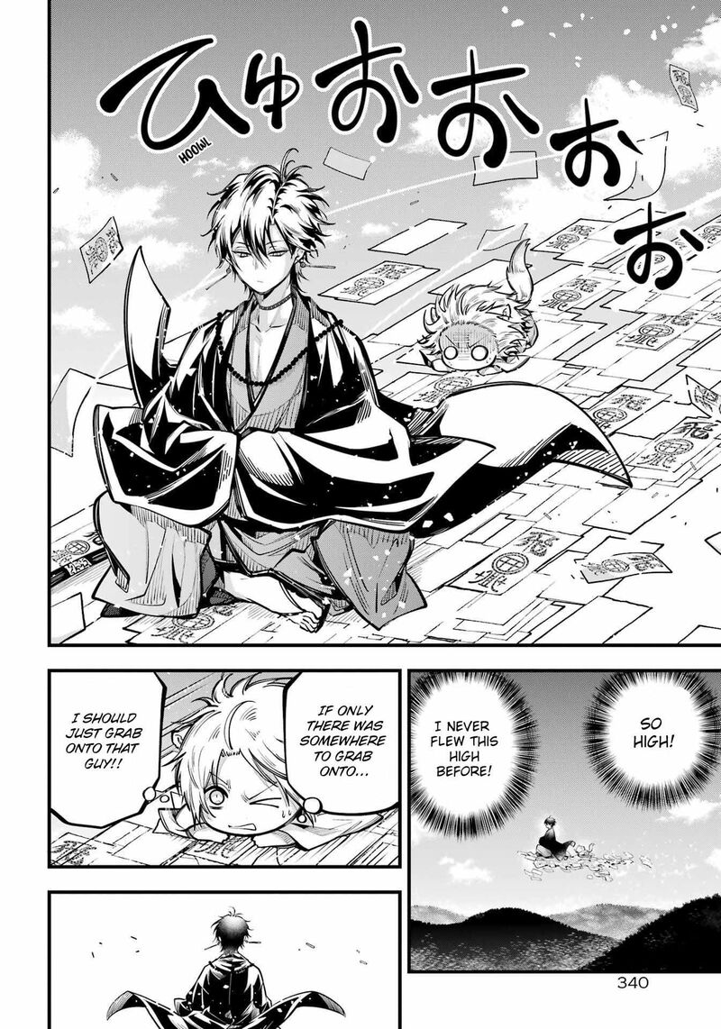 Miyabichi No Onmyouji 10 12