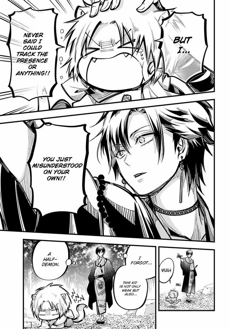 Miyabichi No Onmyouji 10 17