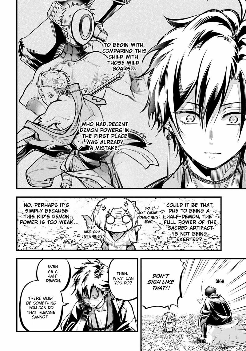 Miyabichi No Onmyouji 10 18