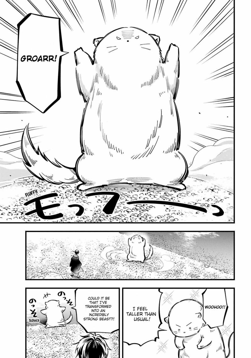 Miyabichi No Onmyouji 10 21