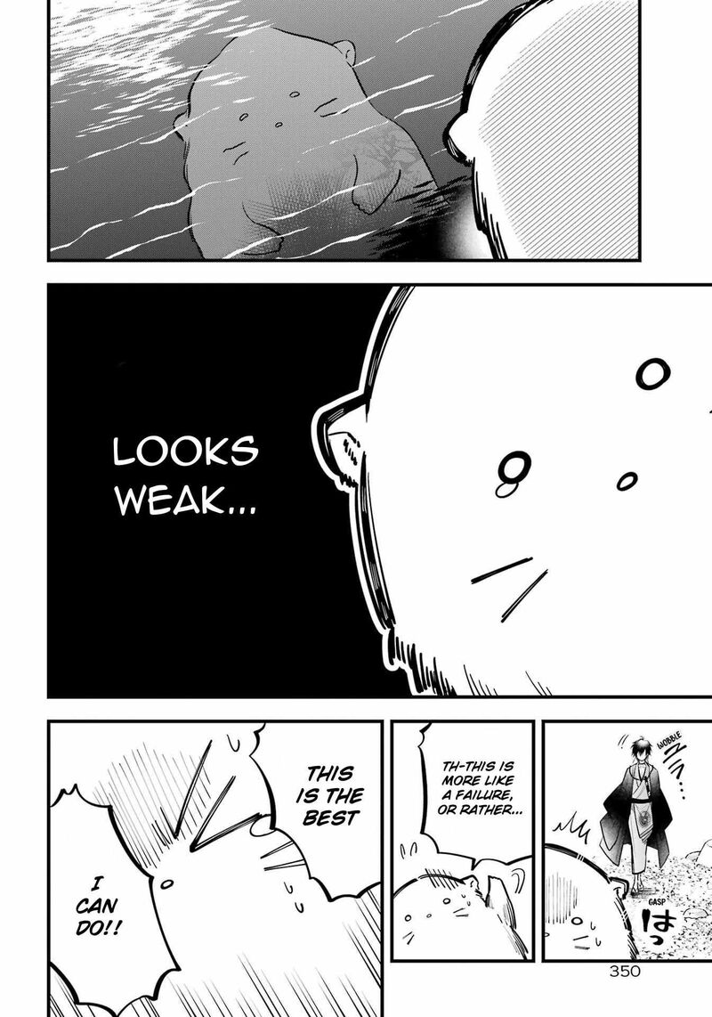 Miyabichi No Onmyouji 10 22