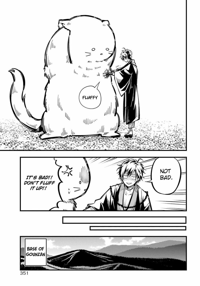 Miyabichi No Onmyouji 10 23