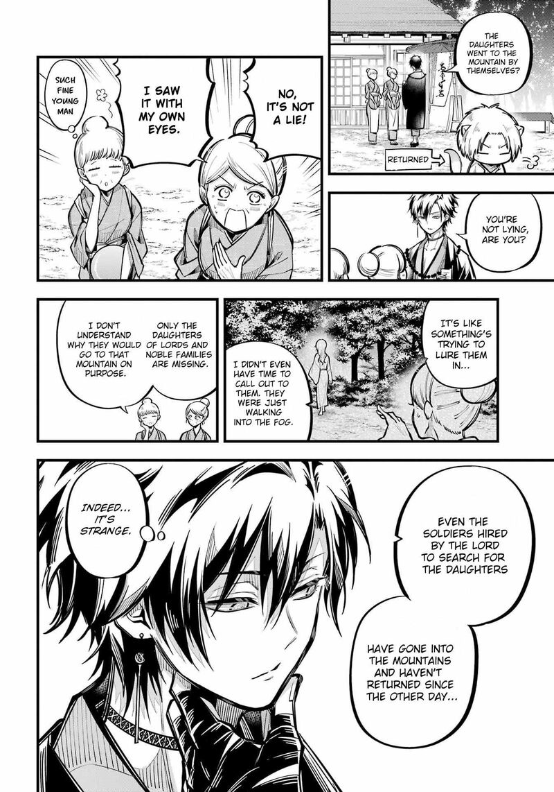 Miyabichi No Onmyouji 10 24