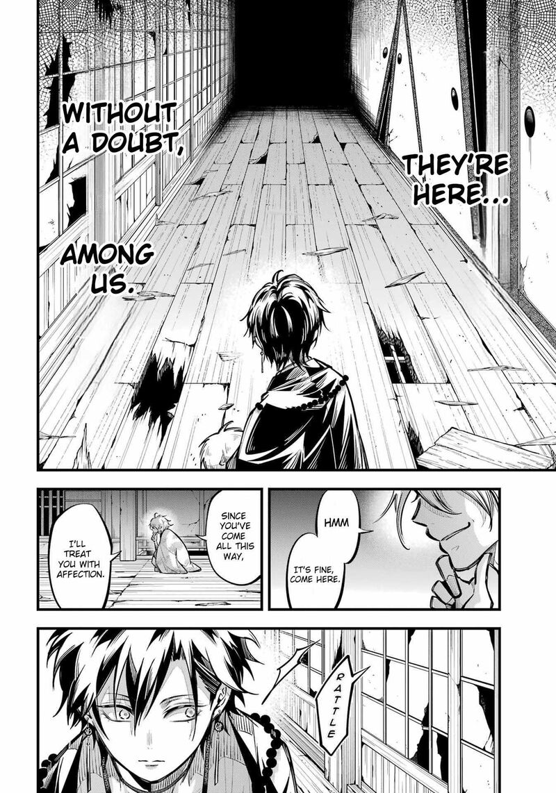 Miyabichi No Onmyouji 10 30