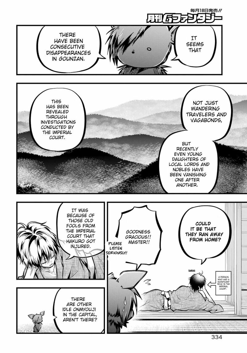 Miyabichi No Onmyouji 10 6