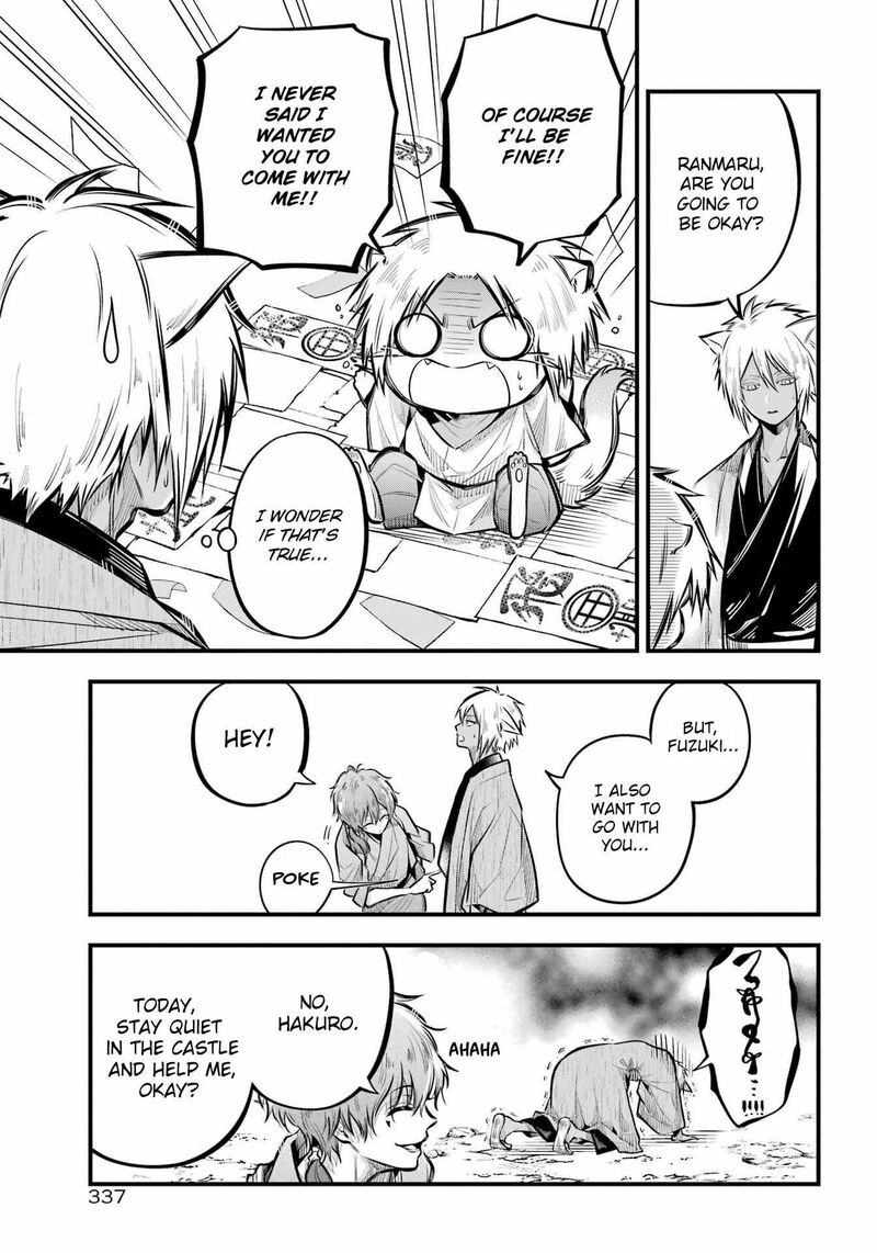 Miyabichi No Onmyouji 10 9