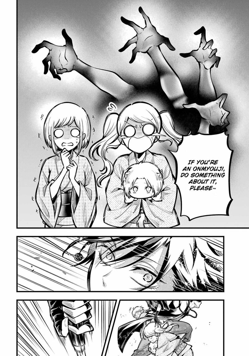 Miyabichi No Onmyouji 11 10