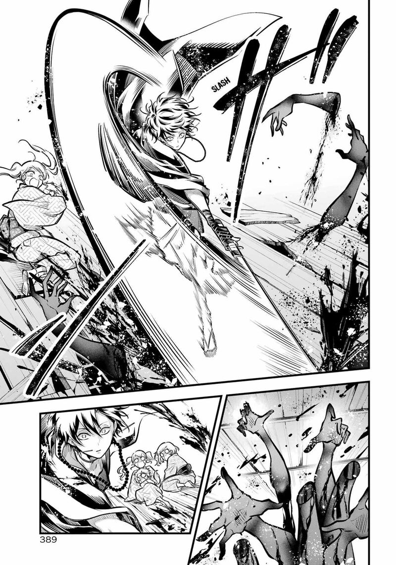 Miyabichi No Onmyouji 11 11