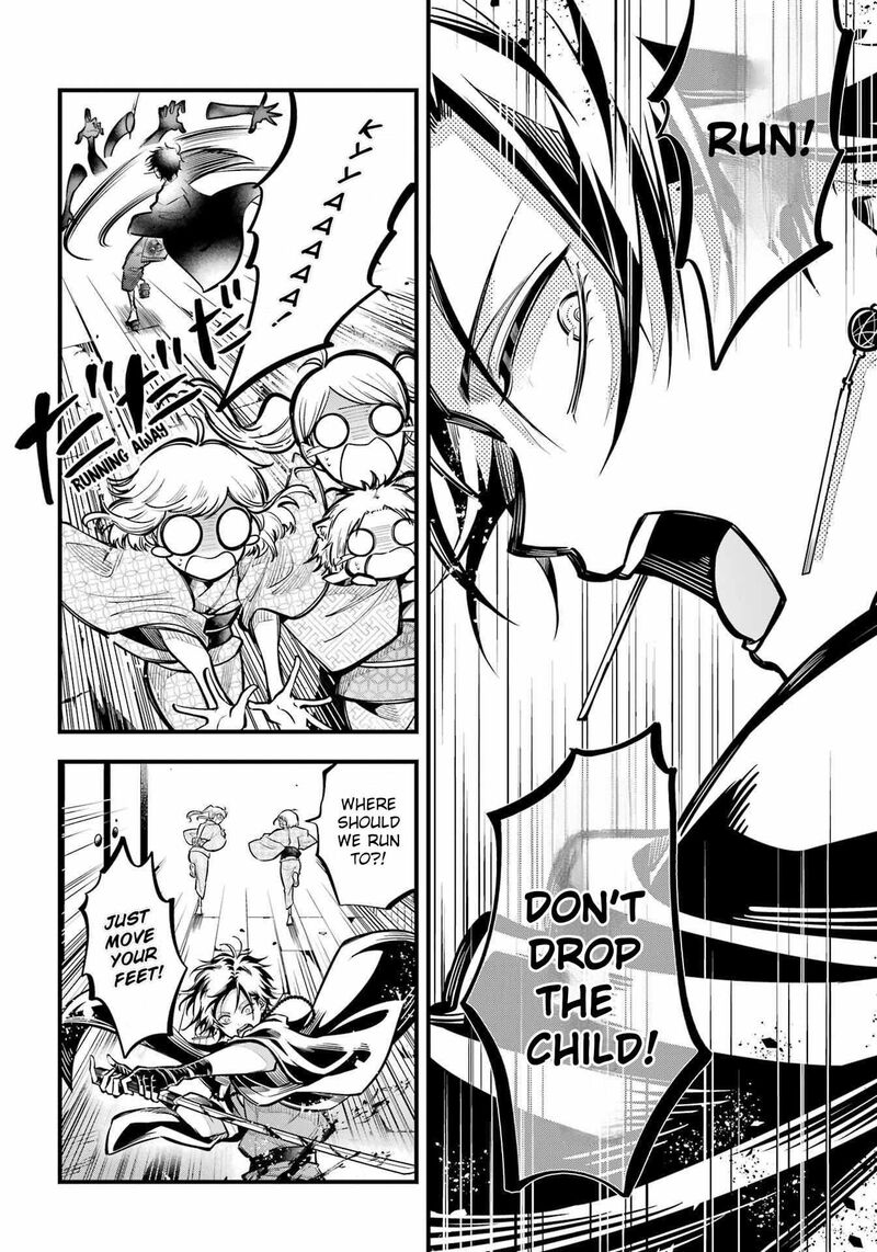 Miyabichi No Onmyouji 11 12