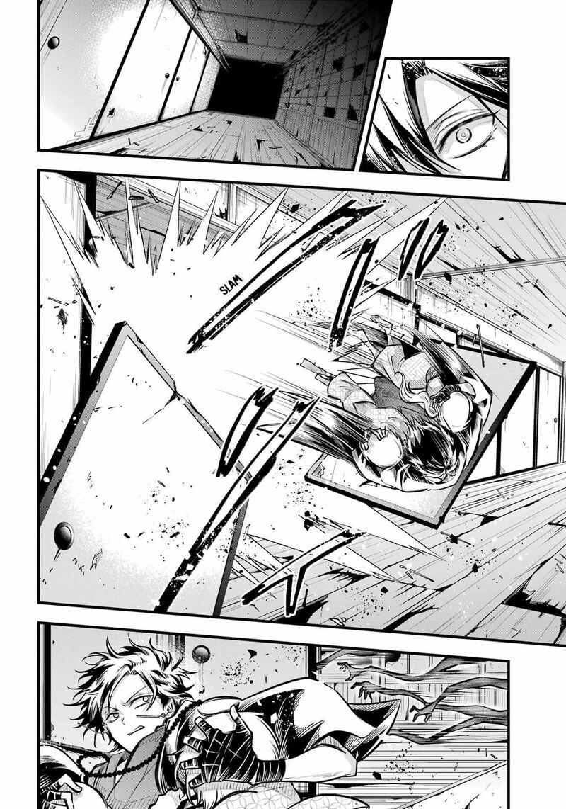 Miyabichi No Onmyouji 11 14