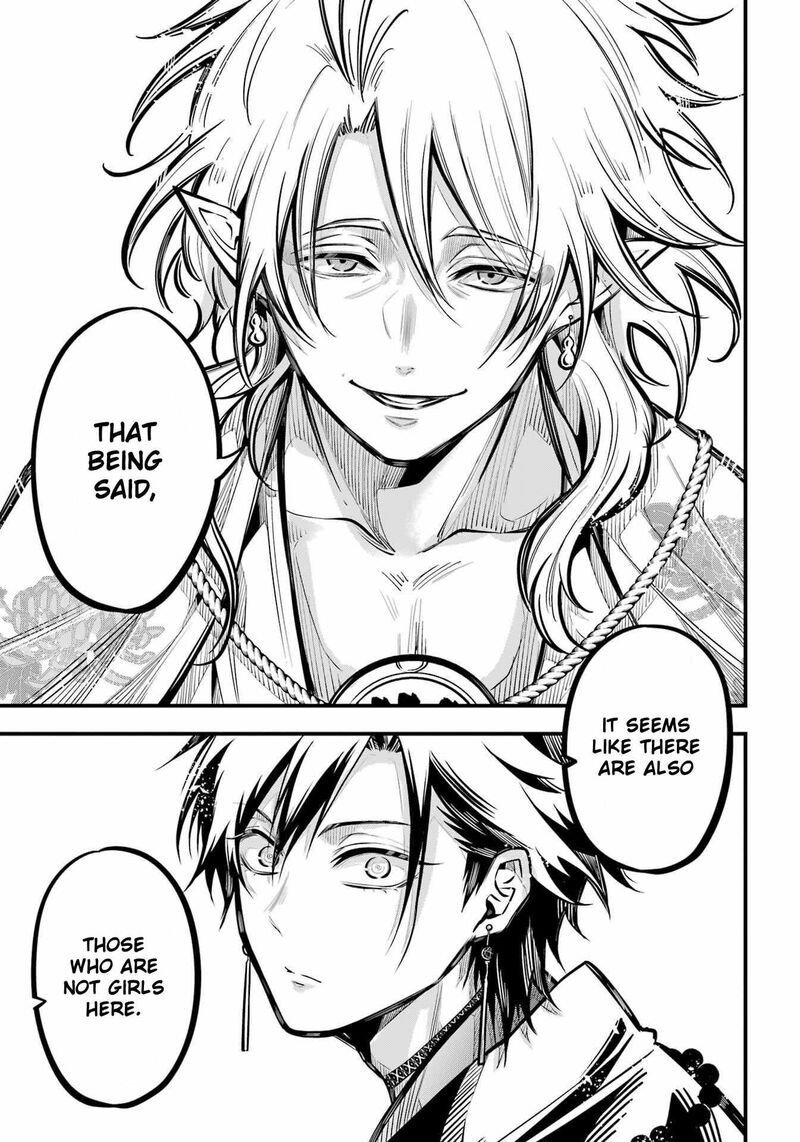 Miyabichi No Onmyouji 11 17