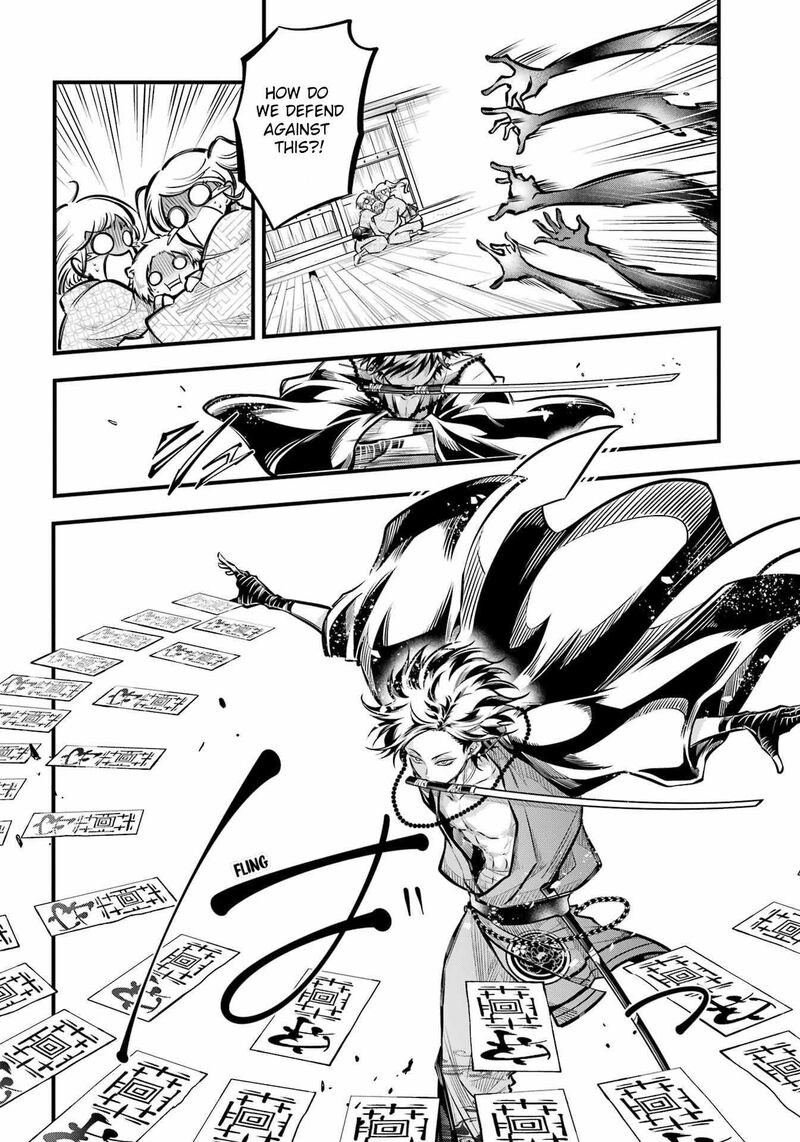 Miyabichi No Onmyouji 11 26