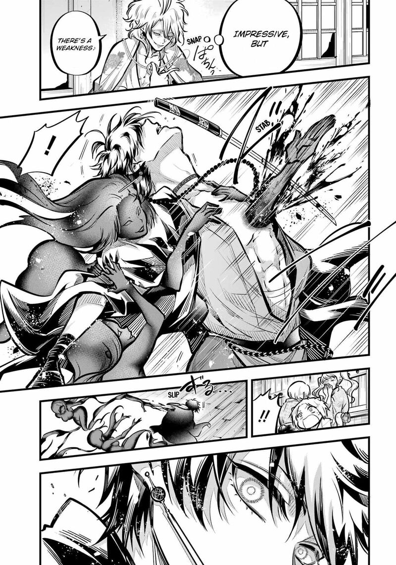 Miyabichi No Onmyouji 11 29