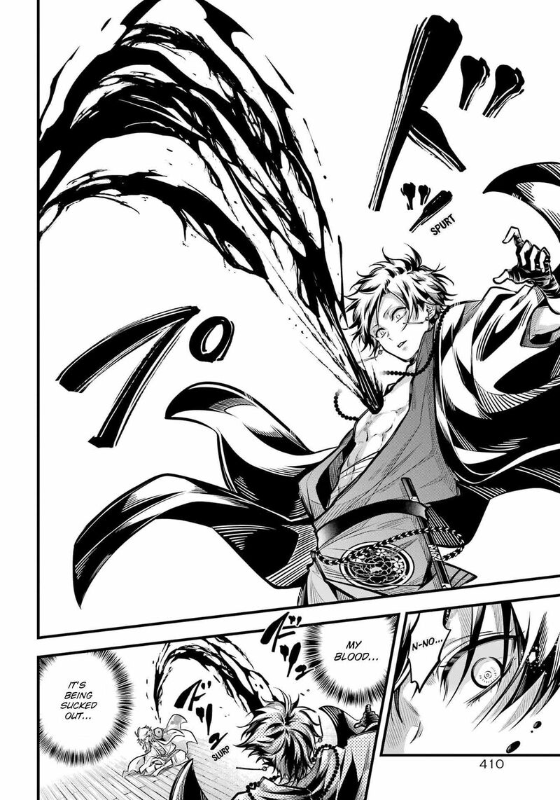 Miyabichi No Onmyouji 11 32