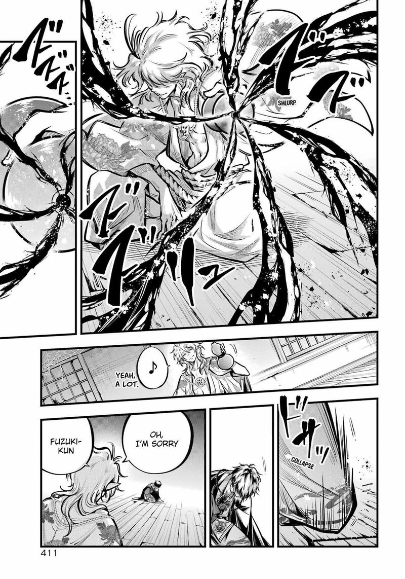 Miyabichi No Onmyouji 11 33