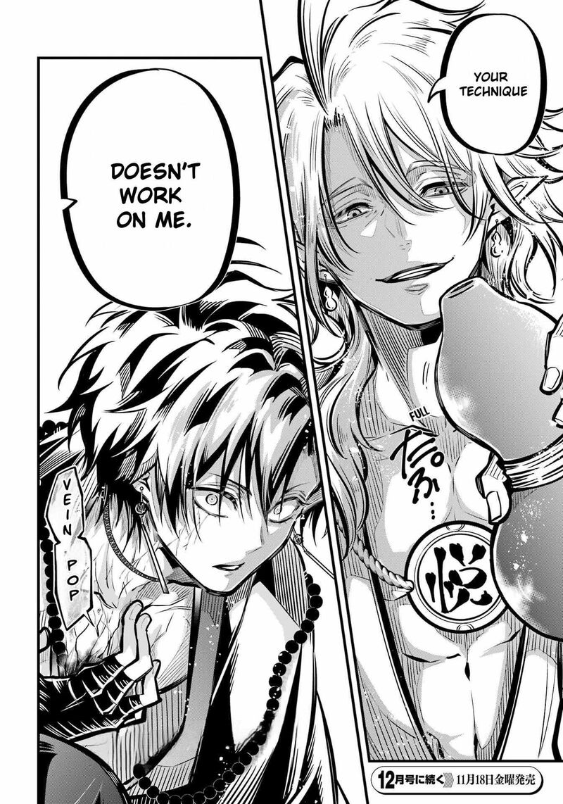 Miyabichi No Onmyouji 11 34