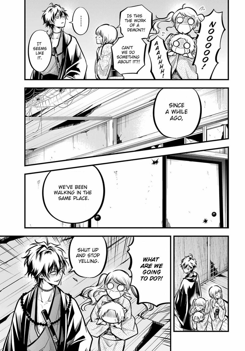 Miyabichi No Onmyouji 11 9