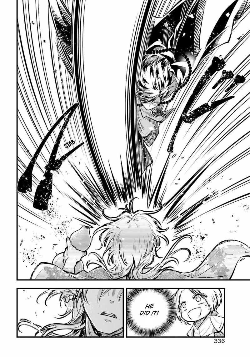 Miyabichi No Onmyouji 12 13