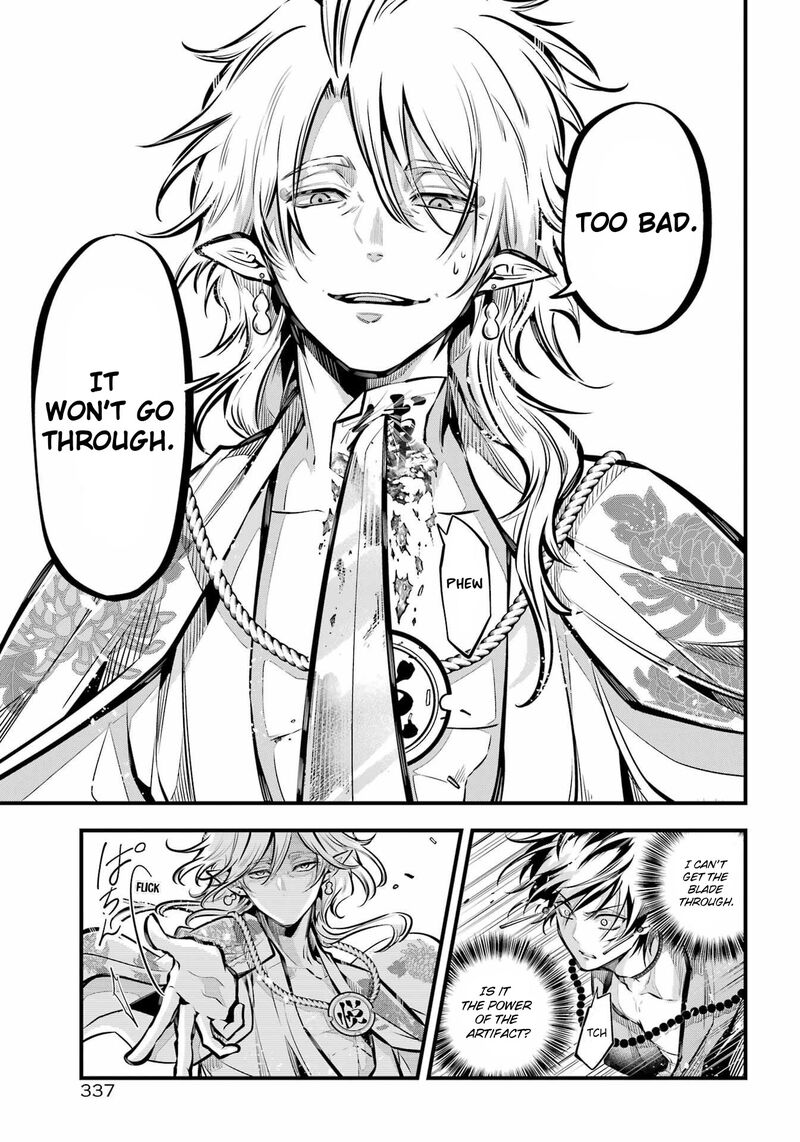 Miyabichi No Onmyouji 12 14