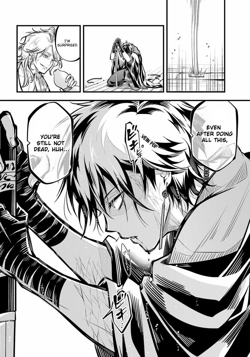 Miyabichi No Onmyouji 12 17