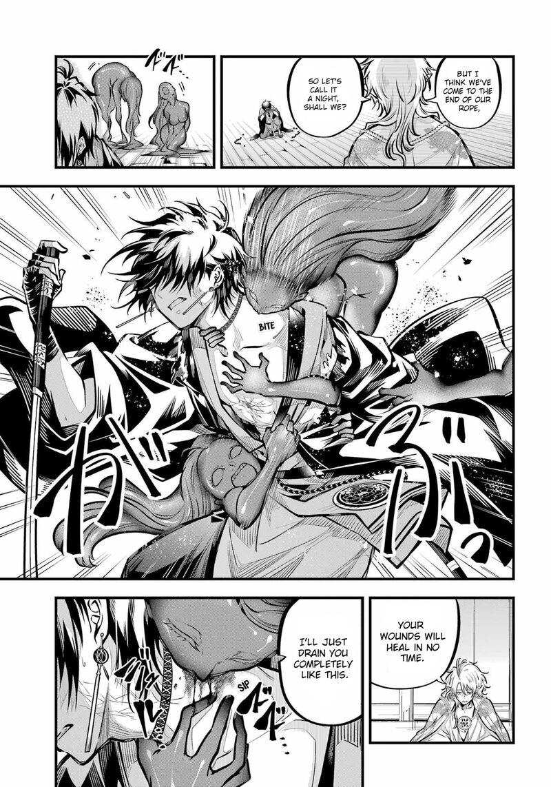 Miyabichi No Onmyouji 12 18