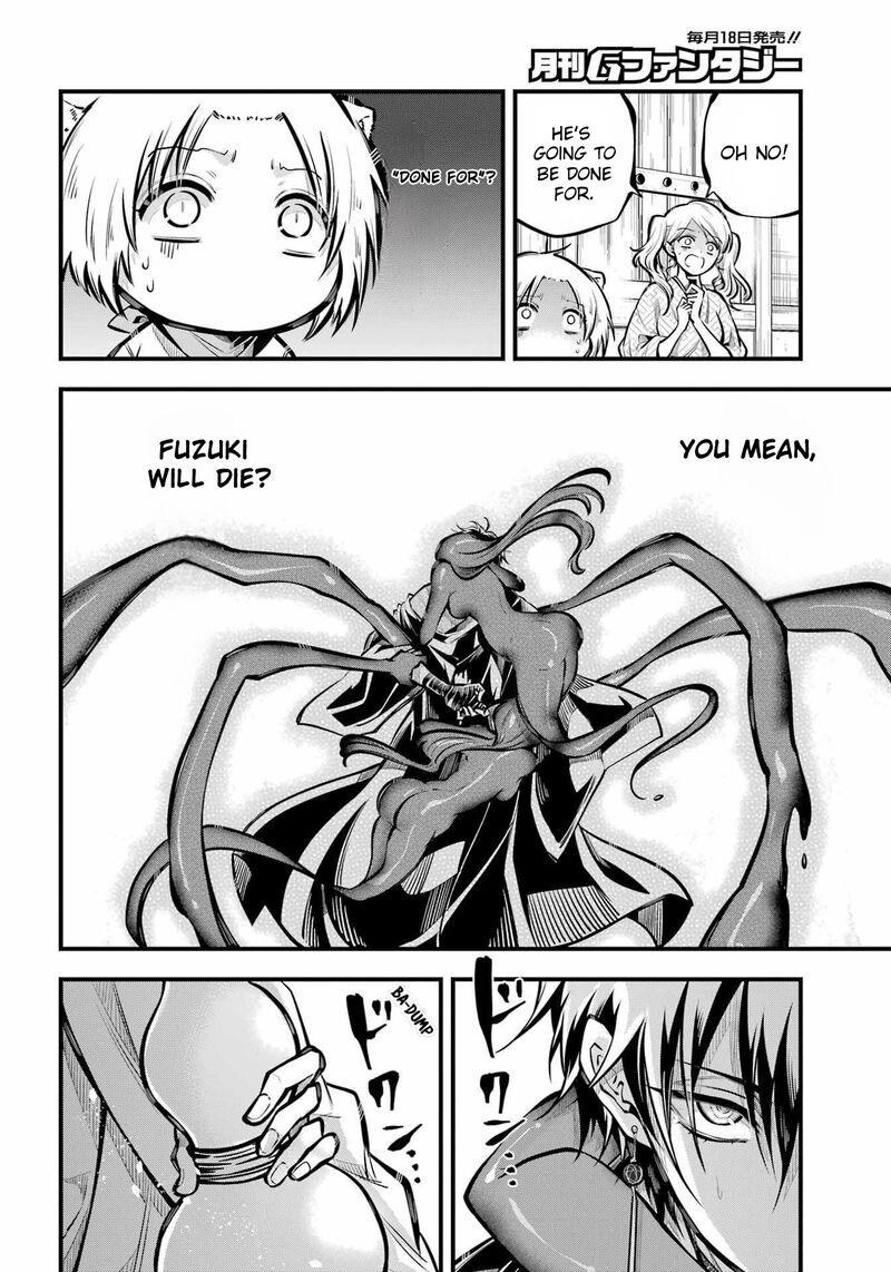 Miyabichi No Onmyouji 12 19