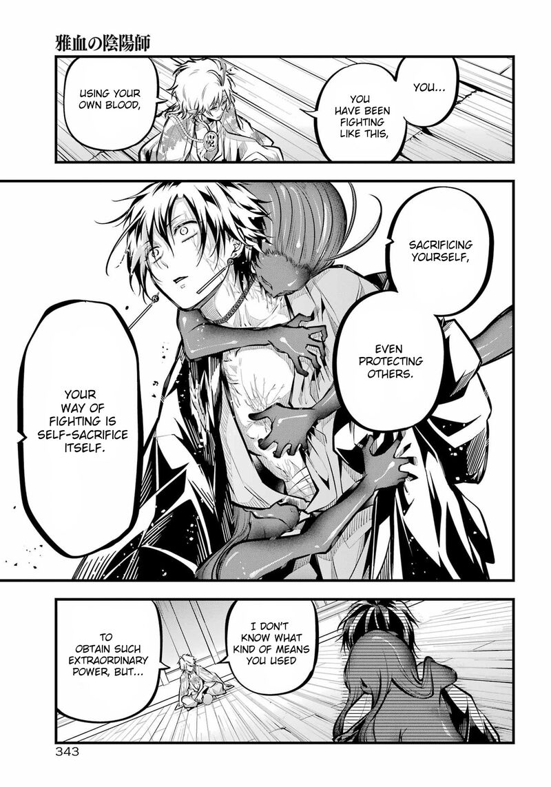 Miyabichi No Onmyouji 12 20