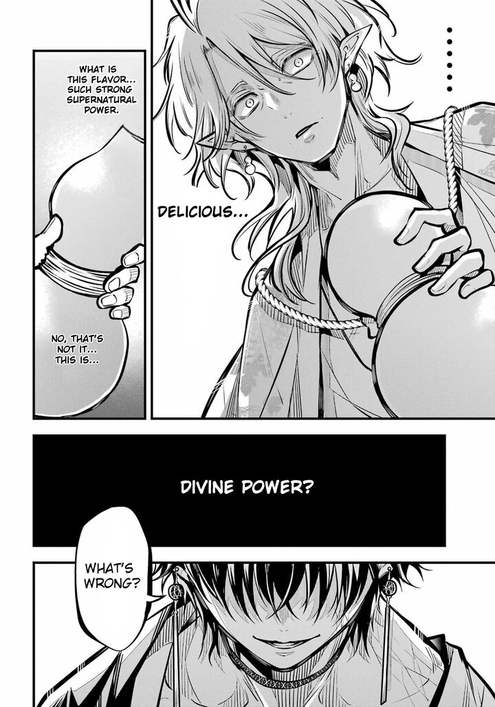 Miyabichi No Onmyouji 12 23