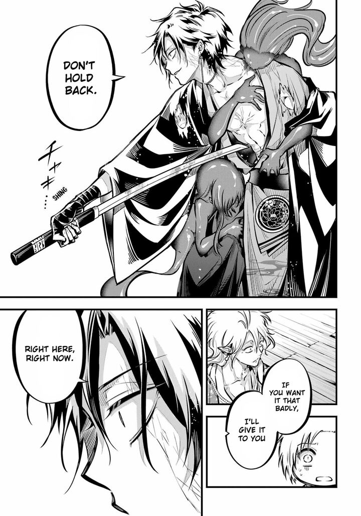 Miyabichi No Onmyouji 12 26