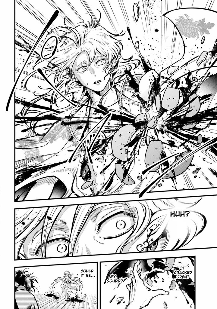 Miyabichi No Onmyouji 12 29