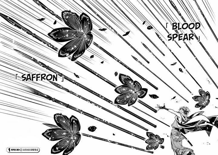 Miyabichi No Onmyouji 12 31