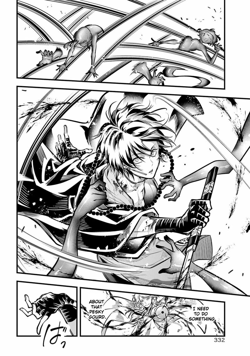 Miyabichi No Onmyouji 12 9