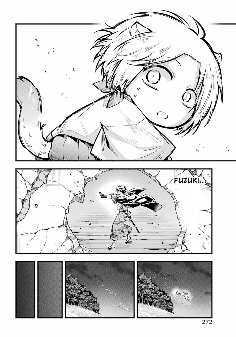 Miyabichi No Onmyouji 13 10