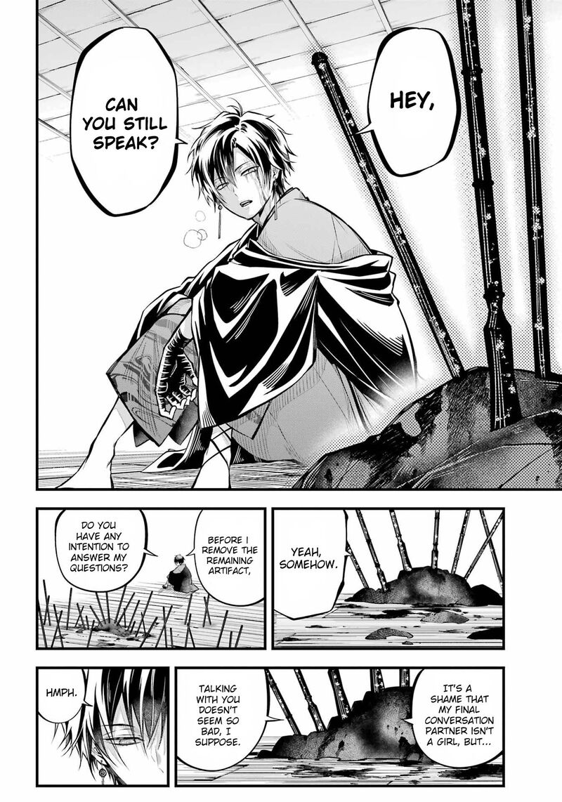 Miyabichi No Onmyouji 13 12