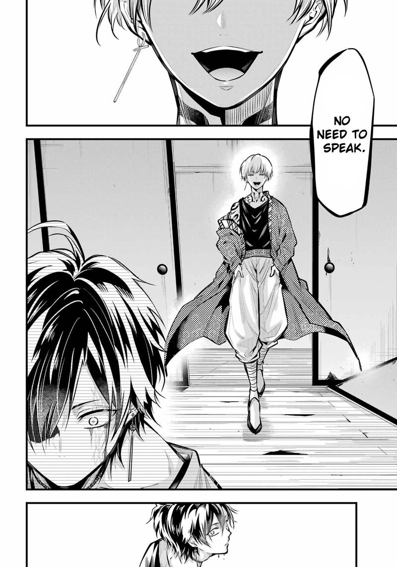 Miyabichi No Onmyouji 13 14