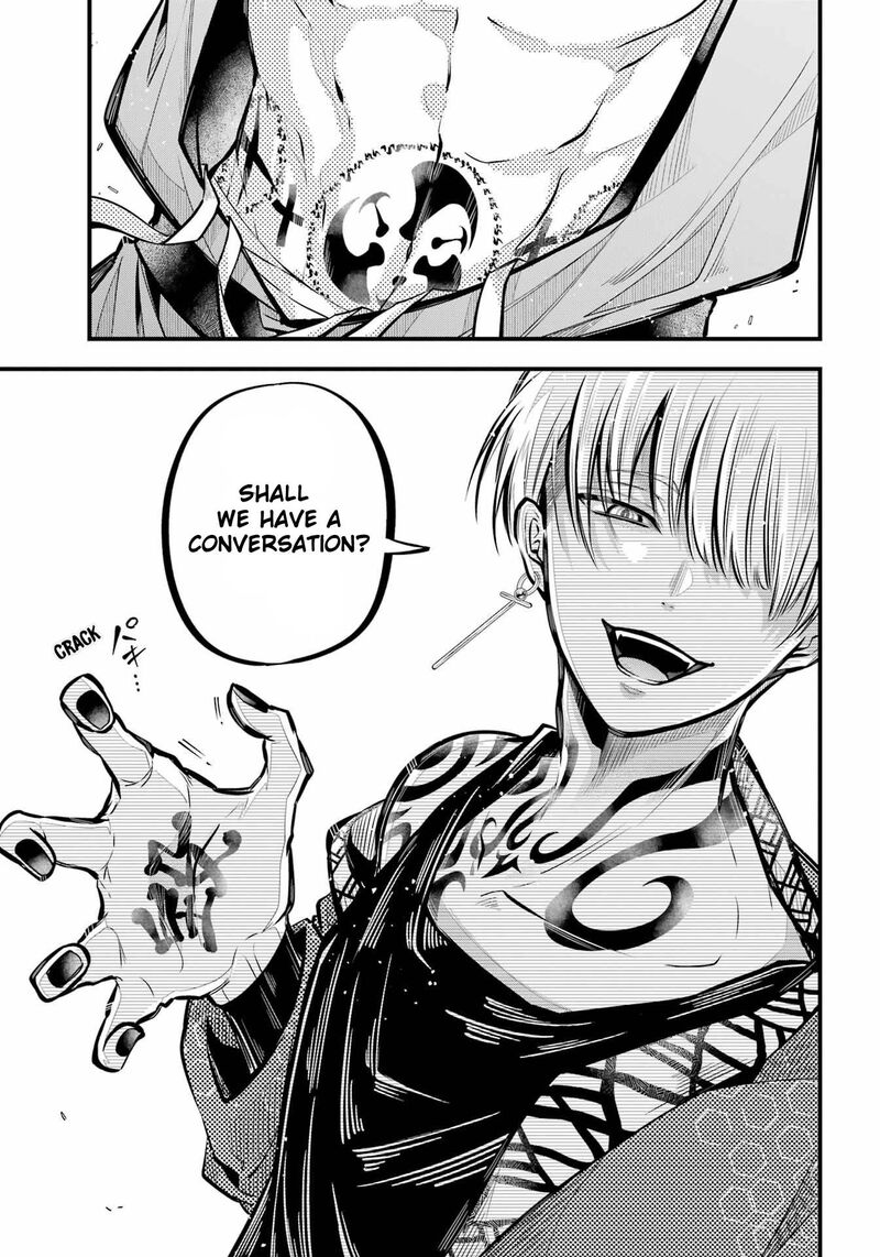 Miyabichi No Onmyouji 13 17