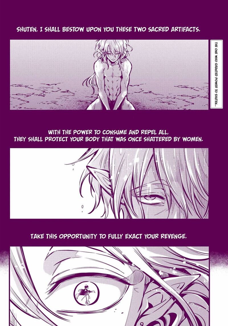 Miyabichi No Onmyouji 13 2