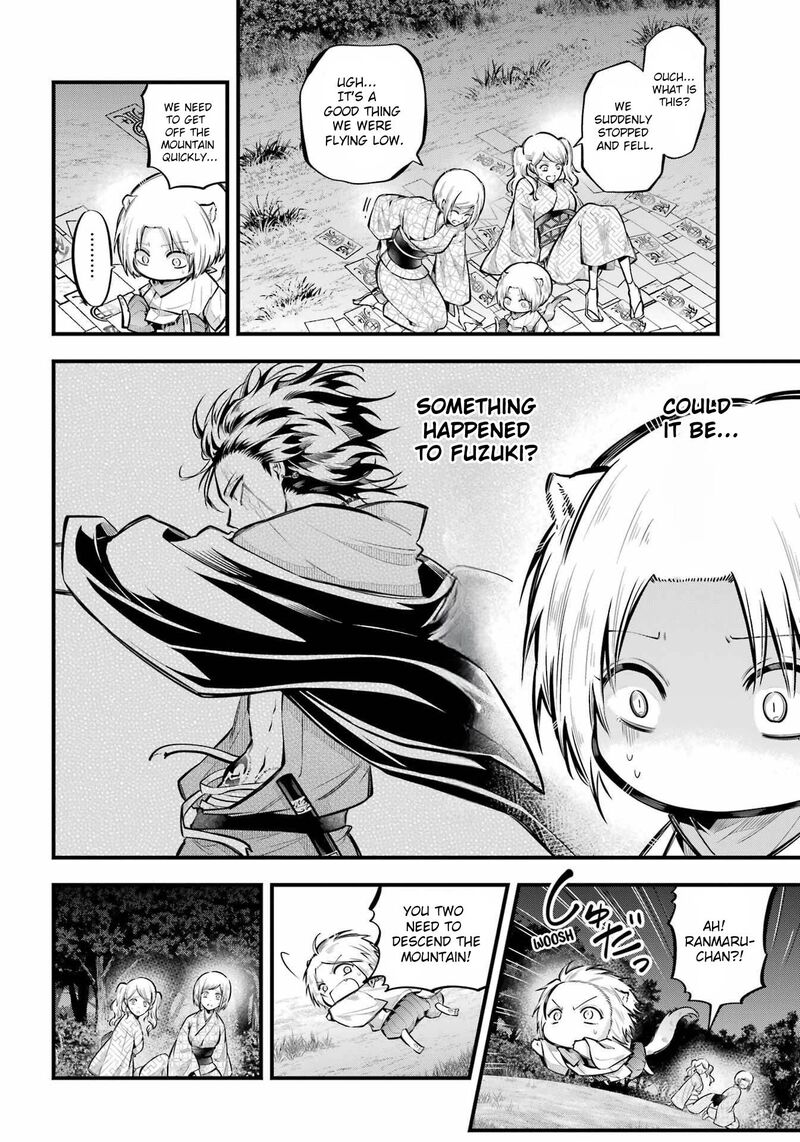 Miyabichi No Onmyouji 13 20