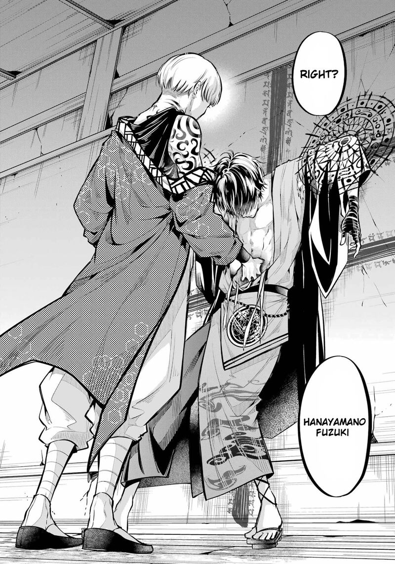 Miyabichi No Onmyouji 13 22