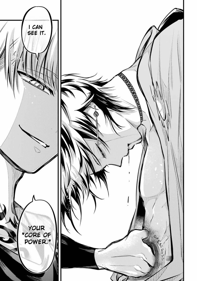 Miyabichi No Onmyouji 13 23