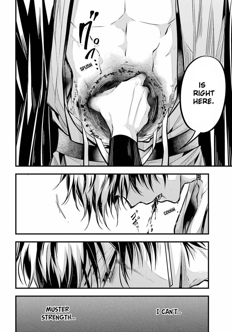 Miyabichi No Onmyouji 13 24