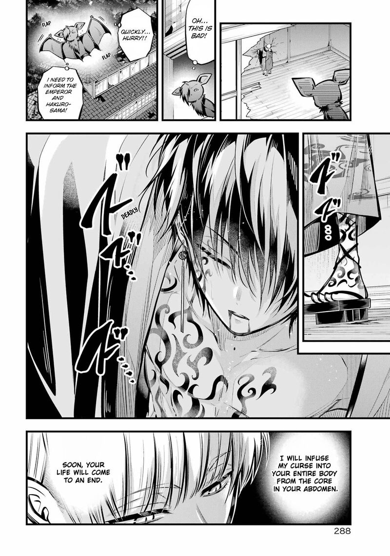 Miyabichi No Onmyouji 13 26